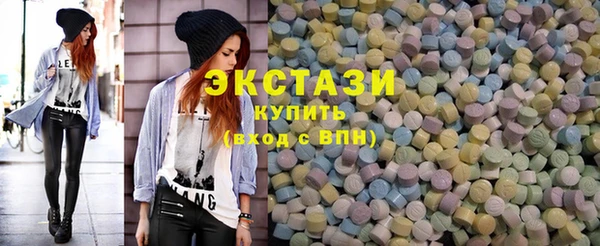 ECSTASY Вязьма