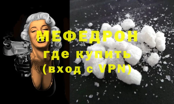 ECSTASY Вязьма